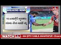 రికార్డుల మోత.. చరిత్ర తిరగరాసిన సన్ రైజర్స్ | SRH Creates New Record In IPL History | hmtv  - 06:44 min - News - Video