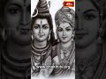 అందుకే సర్పం బ్రహ్మముహూర్త పూజ చేస్తుంది #shivabhakthakathasudha #samavedampravachanam #bhakthitv  - 00:43 min - News - Video