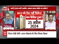 Sandeep Chaudhary: चुनाव घोषित होने के बाद देश के इतिहास में ऐसा कभी नहीं हुआ | MCD Elections 2024  - 05:38 min - News - Video