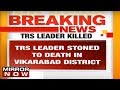 Vikarabad TRS leader Narayana Reddy stoned to death