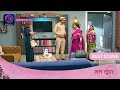 Mann Sundar | 28 April 2024 | Dangal TV | क्या पलक अपना सच बताएगी? | Best Scene