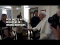 Pope Francis meets relatives of Israeli hostages and Palestinians with family in Gaza  - 01:34 min - News - Video