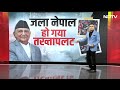 Nepal Protest: नेपाल में तख्तापलट, अब सत्ता किसके हाथ? | Bharat Ki Baat Batata Hoon | Syed Suhail - 52:52 min - News - Video