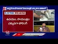 Polling Percentage Rise In Rural Than Urban  | Telangana Lok Sabha Elections |  V6 News  - 08:20 min - News - Video