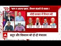 PM Modi NDA Cabinet Portfolio Allocation Live : देखिए मोदी के नए मंत्रियों की पूरी लिस्ट । BJP  - 00:00 min - News - Video