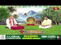 పంచాంగ శ్రవణం ఎందుకు చేస్తారు | Sri Tangirala Venkatakrishna Purna Prasad about Ugadi Panchangam  - 04:05 min - News - Video