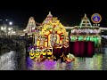 Srivari Teppotsavalu | Sridevi Bhudevi Sametha Malayappaswamy |Day05| Tirumala | 24-03-2024 |SVBCTTD  - 01:01:31 min - News - Video