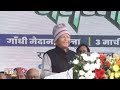 Bihar : Lalu Crosses Lakshman Rekha In Politics. Makes An Objectionable Statement Against PM Modi.  - 23:27 min - News - Video