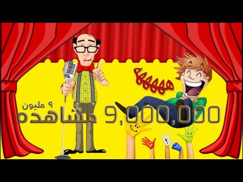 اجمد نكت مصريه 2017 تموت من الضحك 12 دقيقه من الضحك المتواصل | اقوى نكت على النت