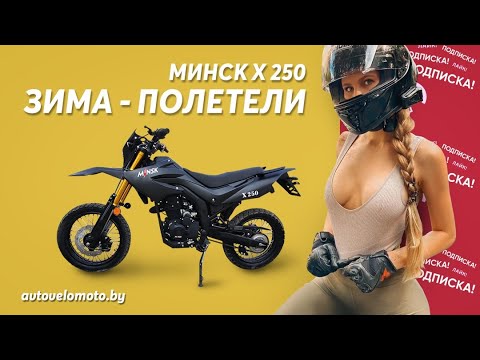 Магазин мототехники и экипировки - Моторыч