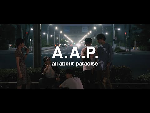 all about paradise - Inner Odyssey (Official Music Video)