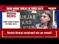 Punjab Bomb Threats LIVE | Golden Temple Receives Another Scare, Security Up  - 00:00 min - News - Video