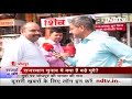 Rajasthan Assembly Elections: राजस्थान विधानसभा चुनाव 2023 में जनता किसके साथ?  - 07:05 min - News - Video