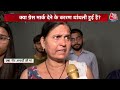DasTak: NEET Exam के नतीजों में धांधली के आरोप केसाथ परिजन अब Jantar Mantar पर धरना देने को मजबूर - 04:19 min - News - Video
