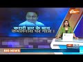 Kamal Nath Resignation News: कमलनाथ पर कांग्रेस का बड़ा एक्शन..देंगे इस्तीफा | MP Election 2023  - 03:00 min - News - Video