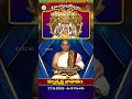 కల్పవృక్ష వాహనం || 27.9.2025 ఉ॥8గం॥లకు || శ్రీవారి వార్షిక బ్రహ్మోత్సవాలు  || SVBC TTD  - 00:58 min - News - Video