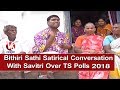 Bithiri Sathi Satirical Conversation With Savitri Over TS Polls 2018