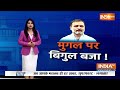 Rahul Gandhi Insulting Rajput ? LIVE: राजपूतों के अपमान पर फंस गए राहुल गांधी ! Lok Sabha Election  - 00:00 min - News - Video