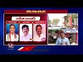 Who Will Win In Medak MP Seat? | Raghunandan Rao | Neelam Madhu |  Venkata Rami Reddy | V6 News  - 08:48 min - News - Video
