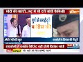 Breaking News :  Rahul Gandhi और Priyanka Gandhi के चुनाव लड़ने को लेकर आई बड़ी खबर |  24 Loksabha  - 04:16 min - News - Video