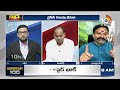 బొత్సా నీది చిలక జోస్యమా | BJP Leader Bhanu Prakash Reddy Comments On Botsa Satyanarayana | 10TV  - 09:41 min - News - Video