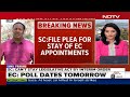 Lok Sabha Election Dates LIVE | General Election Dates To Be Announced Tomorrow: ECI  - 00:00 min - News - Video