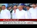 Lalan Singh के JDU अध्यक्ष पद से इस्तीफे की चर्चा तेज  - 03:49 min - News - Video