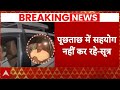 Arvind Kejriwal Arrested: पूछताछ में सहयोग नहीं कर रहे दिल्ली CM | Delhi Liquor Scam