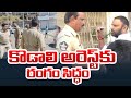 ain Alert In Hyderabad : హైదరాబాద్ లో రెడ్ అలర్ట్.. బయటకు రావొద్దు | Heavy Rain