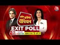 Lok Sabha Election 7th Phase Voting Live Updates: जाधवपुर में पोलिंग बूथ पर लाठीचार्ज | CM Mamata  - 01:59:50 min - News - Video
