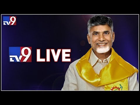 CM Chandrababu Press Meet LIVE@ Vijayawada- Exit Polls 2019 CM Chandrababu Press Meet LIVE@ Vijayawada- Exit Polls 2019