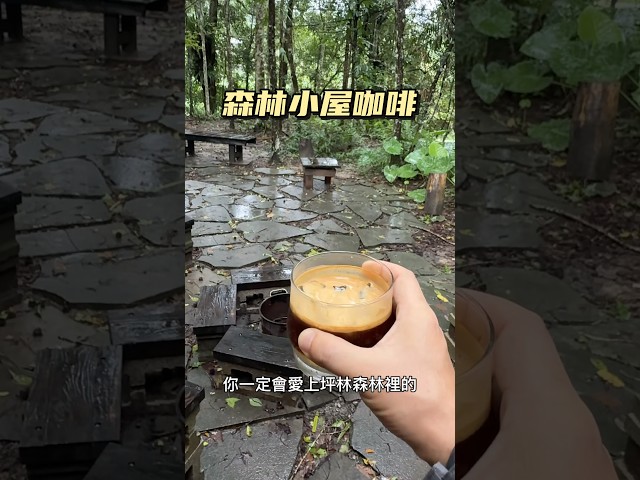 喜歡露營的你一定會喜歡的咖啡廳，那個咖啡吧 - 營火部落