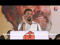 किसानों की कर्ज़ माफी को लेकर Congress नेता Rahul Gandhi ने PM पर बोला हमला, सुनिए बयान | Aaj Tak  - 02:00 min - News - Video