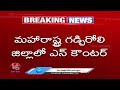 Encounter In Maharashtra | Two Women Maoists Gunned Down | V6 News  - 01:24 min - News - Video