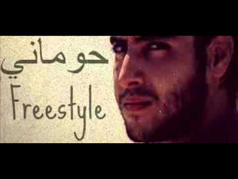 TÉLÉCHARGER MUSIQUE HAMZAOUI MED AMINE WA9TECH HAMZAOUI TÉLÉCHARGER WA9TECH MUSIQUE MED AMINE