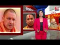 Kahani 2.0: UP के Yogi Adityanath से जुड़ी अनसुनी कहानियां | BJP | UP Politics | Ajay Singh Bisht  - 12:09 min - News - Video