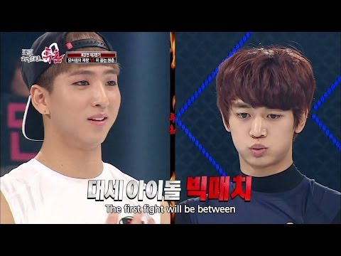 New Year's Special : Real Sport, Fighting Spirit | 설 특집 : 투혼 (2014.02.14)