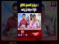 వైసీపీ సైతాన్ సైన్యం..! అన్న పై షర్మిల గర్జన | Sharmila Sensational comments on Jagan | 99tv  - 01:30 min - News - Video