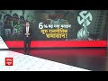 Loksabha Election 2024: Amit Shah के 400 पार वाले दावे पर विपक्ष ने उठाए सवाल |  Breaking | EVM  - 02:27 min - News - Video