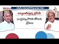 Butchaiah Chowdary vs Chelluboina | రాజమండ్రి రూరల్‌లో టీడీపీకి ఎదురుదెబ్బలు | AP Elections | 10tv  - 04:02 min - News - Video