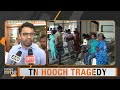 Tamil Nadu Hooch Tragedy Update: Death Toll Reaches 53, Statewide Protests Planned | News9  - 09:26 min - News - Video