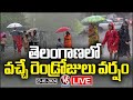 LIVE : Rain Alert To Telangana For Next 2 Days | V6 News