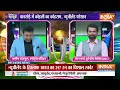 India Vs NZ Semi Final LIVE - विराट ने तोडा रिकॉर्ड, झूमने लगे फैंस | Virat Break Sachin record  - 00:00 min - News - Video