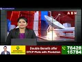 చంద్రబాబు బెయిల్ రద్దు పిటీషన్ విచారణ వాయిదా | Chandrababu Bail Cancel Petition Postponed | ABN  - 01:14 min - News - Video