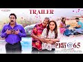 Love At 65 Trailer- Rajendra Prasad, Jayaprada, Sunil