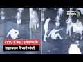 CCTV में कैद : Haryana के Nightclub में Bouncer पर चलाई गोली, लगी दोस्त को