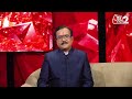 Aaj Ka Upay 20 Dec 2023: करियर में तरक्की के लिए उपाय | Aapke Taare  - 00:26 min - News - Video