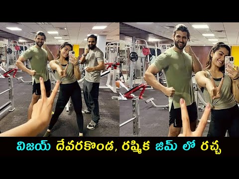 Vijay Devarakonda, Rashmika Mandanna's latest pic goes viral Vijay Devarakonda, Rashmika Mandanna's latest pic goes viral