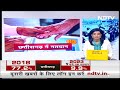 Chhattisgarh Election: नारायणपुर में मतदाताओं के उत्साह के आगे नक्सली ताकत पड़ा फीका  - 02:11 min - News - Video