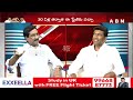 మీరు వైసీపీ ఎంపీలు తో ఎవరితోనైనా మాట్లాడారా ? || Pemmasani Chandrasekhar About YCP MPs || ABN  - 03:55 min - News - Video